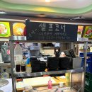 호성갈비