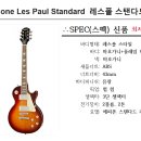 레스 이미지