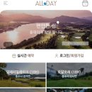 (주)에스엘충주 임페리얼 네이버블로그