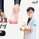 마디튼튼통증의학과재활의학과의원 이미지