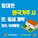 마곡태양공인중개사사무소 이미지