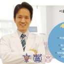 유에스씨서울치과의원 이미지