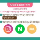 [맘스다이어리 맘스팩 당첨 후기🎁] 무료 임신축하박스 맘스팩 구성, 신청방법