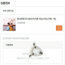 약손119안마원 이미지