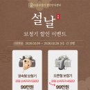 다올보청기 청각언어센터 이미지