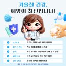 고삼보건지소 이미지