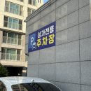 아리역로76번길 | 이천 속눈썹펌 추천 ‘리리브로우’ | 증포동 속눈썹펌 | 이천 주차 가능 속눈썹펌샵