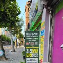 디지털월드 | 구디테라피 월드테라피 후기｜구로디지털단지관리 신대방어깨관리 독산동등관리 가산동관리 솔직 리뷰