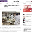 오늘라이프장례지도사교육원