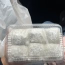 중흥1차아파트경로당 | [순천]- 수제 찹쌀떡 맛집 “순천찹쌀떡”