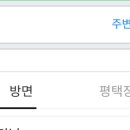 진등.태산아파트 이미지