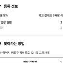 GS25 영도청학롯데점 이미지