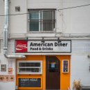 해피라이스 & 카페 | 부산 광안리 혼밥 맛집 미국식 감성 다이너 해피멜트