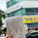제2하당농장 | 전현무계획 목포 맛집 하당먹거리 | 탕탕이, 낙지볶음 내돈내산 솔직 후기