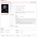 큐어맨트레이닝센터 | ⭐박진영 30주년 콘서트 관람 후기 Still JYP⭐