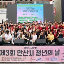 푸른나무사회적협동조합 이미지