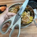 씨유진도읍점 | 진도 톳 김밥, 대파크림치즈김밥, 다시마물쫄면까지?! <김밥타운> 솔직후기🔥
