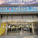 신내2동 신아타운앞 이미지