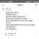 미리~ 크리스마스~? 부캐; 산타로운 ㅎㅎ 이미지