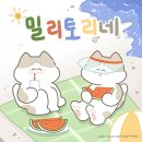 배달의 민족 B마트 15,000원 이상 주문시 10,000원 할인 이미지