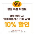 정화중학교 | 대구 정화중학교 동아리 출강 후기 : 슈링클스 키링 단체 외부출강