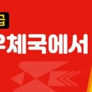 유정통신