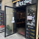 황소갈비 이미지