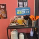 떡밀밀 가산한화점 이미지