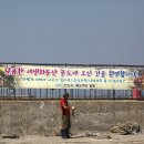 풍도 발전소 이미지