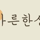 정성가득 한상 이미지