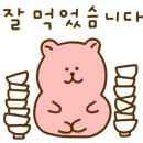 또와유흥부자옛날통닭 이미지
