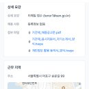 숭문고등학교 이미지