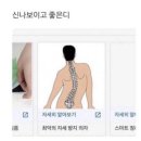 톤보리