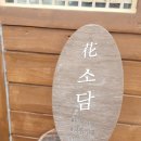 우리농장닭집
