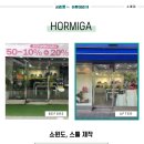 솔아인터내셔널 네이버블로그