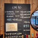 하우스캠핑장 티스토리