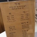 포항 효자 맛집 : 다온족발_옛날 느낌의 족발이 땡긴다면 바로 여기😎_편의점라면도 있음_내돈내먹 솔직후기