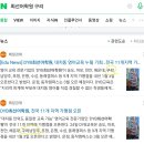 최선어학원