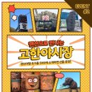 SY미디어 이미지