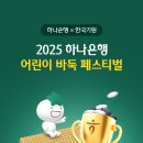 어린이바둑 이미지