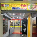[여의도곱창맛집] 매력적인 곱창 4인방 : 을지황소곱창