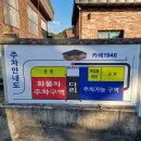 cafe후유카페 이미지