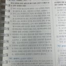 형법 정범과 공범론에서 교사범 질문합니다. 이미지