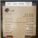 증산식육식당 이미지