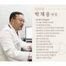 제이디의원 이미지