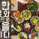 미식가의1인찜닭1인닭도리 이미지
