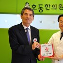 호동한의원 뉴시스