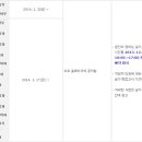 제일관광여행사