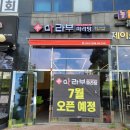 마라부마라탕 네이버블로그