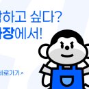 만랩파트너스 | 쿠팡파트너스 블로그 승인 조건 수익화 전략